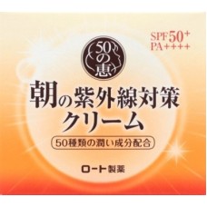 50の恵　朝の紫外線対策クリーム 【 化粧品 】