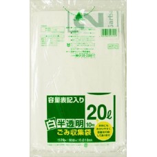 HT21　容量表記入り　白半透明ごみ袋　20L　10枚　0．018mm 【 ポリ袋・レジ袋 】