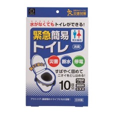 緊急簡易トイレ 10回分 KM-012【防災用品】